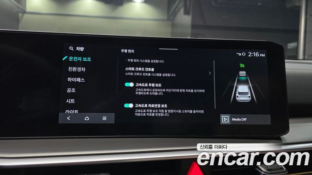 Kia Sorento 2024 — photo 23