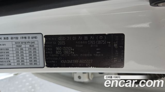 Kia K5 2015 — photo 24