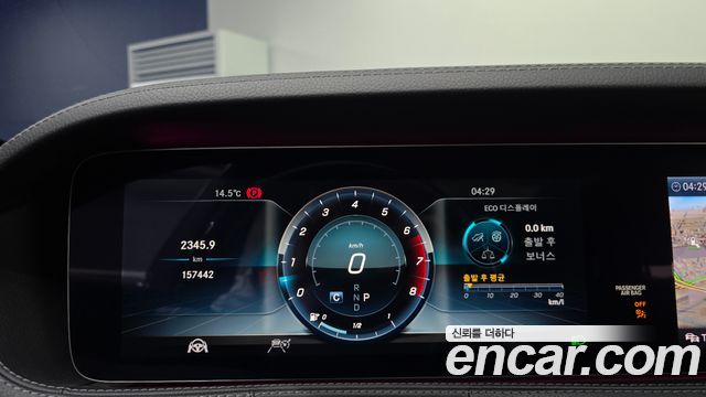 Mercedes-Benz S-Class 2018 — photo 8