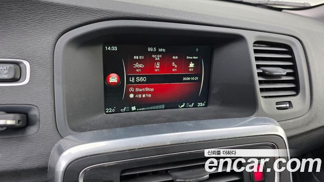 Volvo S60 2017 — photo 24