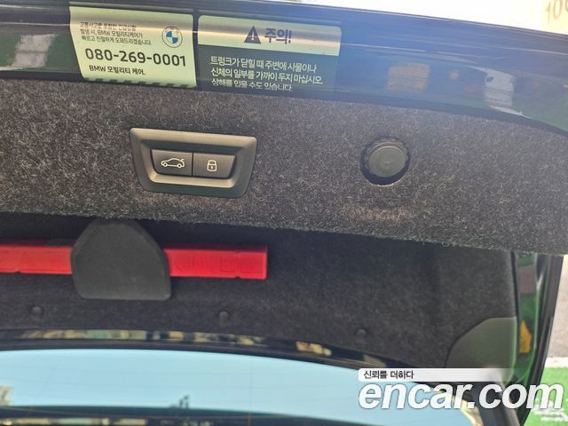 BMW 5-Series 2023 — photo 20