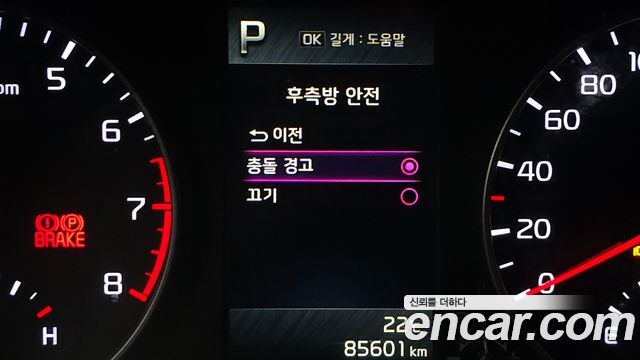 Kia morning 2021 — photo 22