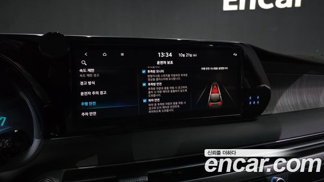 Hyundai Palisade 2024 — photo 22