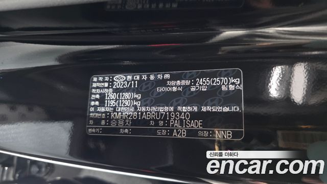 Hyundai Palisade 2024 — photo 28