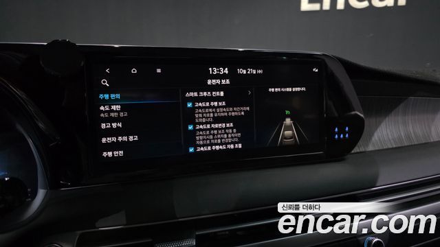 Hyundai Palisade 2024 — photo 33