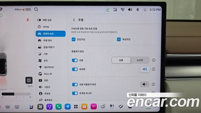 Hyundai Grandeur 2027 — photo 22
