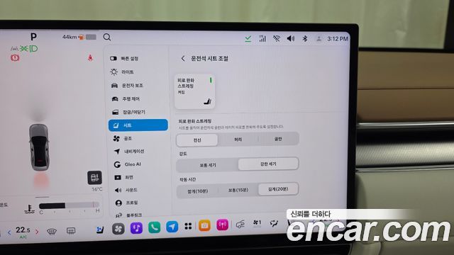 Hyundai Grandeur 2027 — photo 23