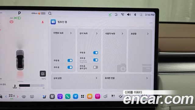 Hyundai Grandeur 2027 — photo 32