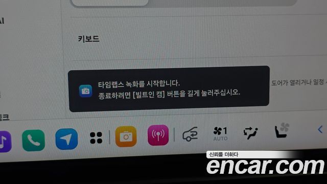 Hyundai Grandeur 2027 — photo 33