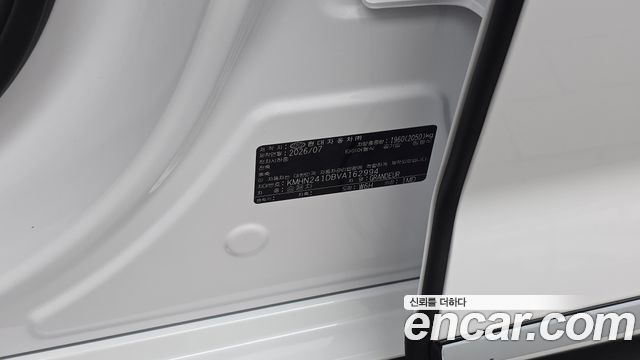 Hyundai Grandeur 2027 — photo 34
