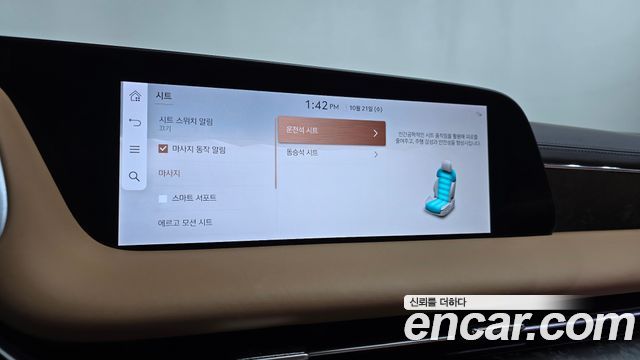 Genesis G90 2026 — photo 34