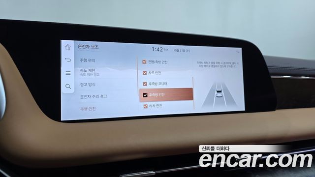 Genesis G90 2026 — photo 36