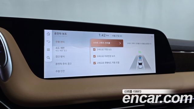 Genesis G90 2026 — photo 38