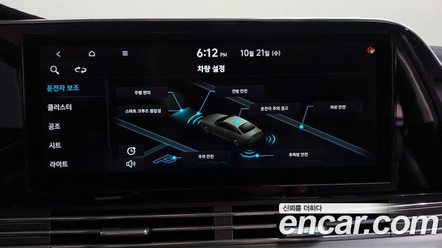 Hyundai Grandeur 2020 — photo 33