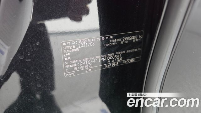 Genesis G80 2022 — photo 31