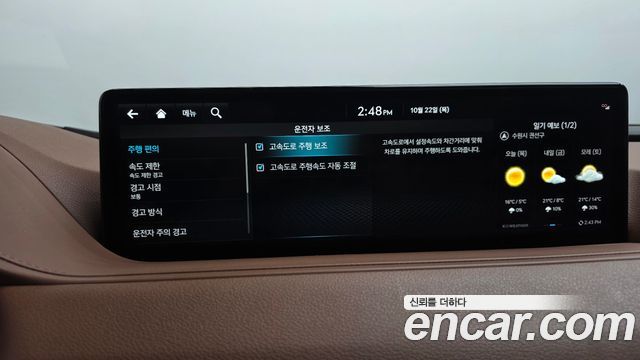 Genesis G80 2022 — photo 33