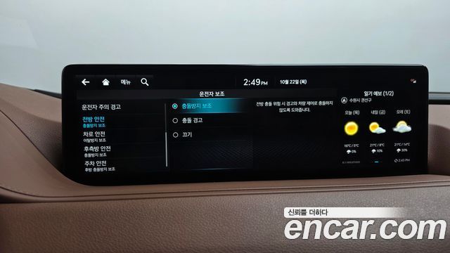 Genesis G80 2022 — photo 34
