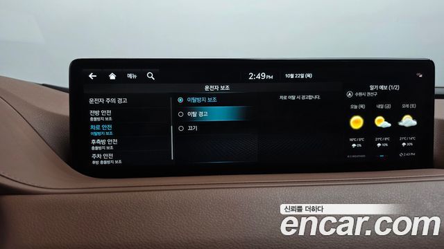 Genesis G80 2022 — photo 35