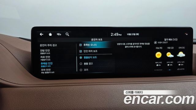 Genesis G80 2022 — photo 36