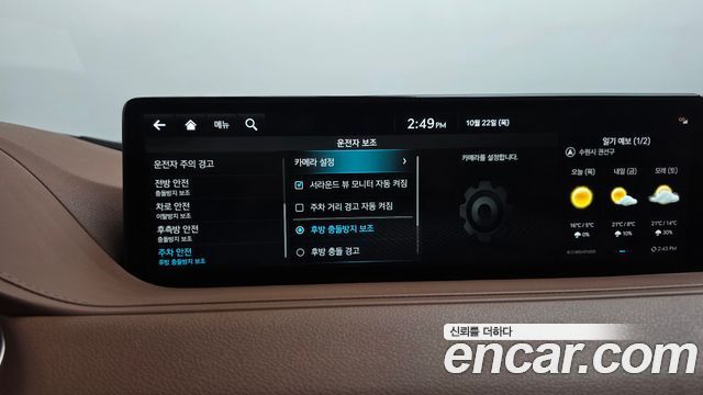 Genesis G80 2022 — photo 37