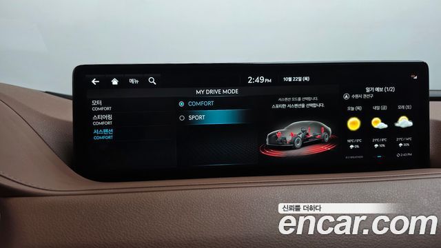 Genesis G80 2022 — photo 38