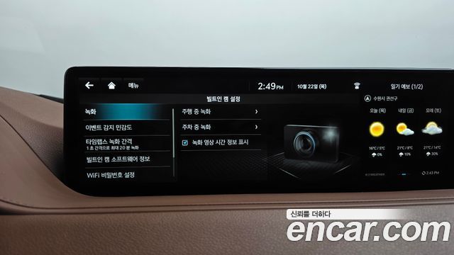 Genesis G80 2022 — photo 39