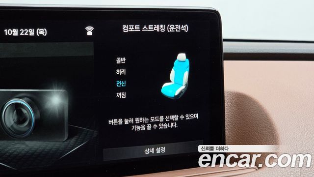 Genesis G80 2022 — photo 40