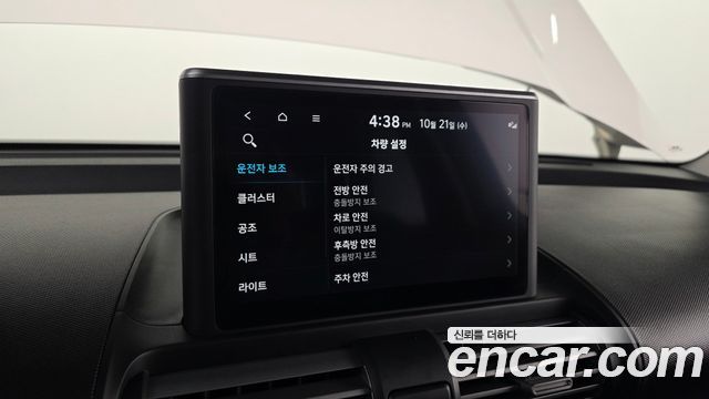 Hyundai Casper 2024 — photo 21