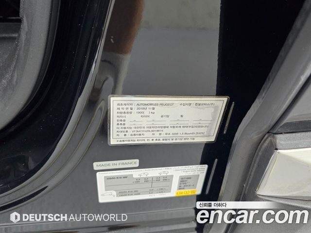 Peugeot 3008 2020 — photo 20