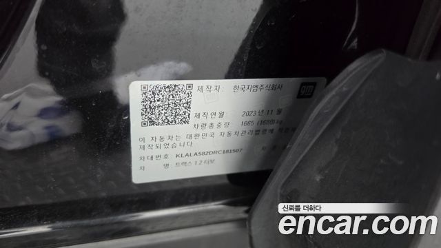 Chevrolet Korea Trax 2024 — photo 25