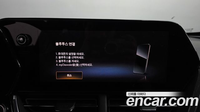 Chevrolet Korea Trax 2024 — photo 32