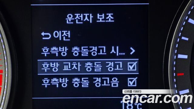 Hyundai Grandeur 2019 — photo 29