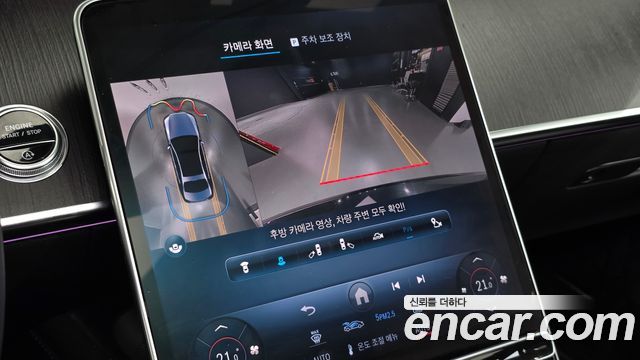 Mercedes-Benz S-Class 2021 — photo 20