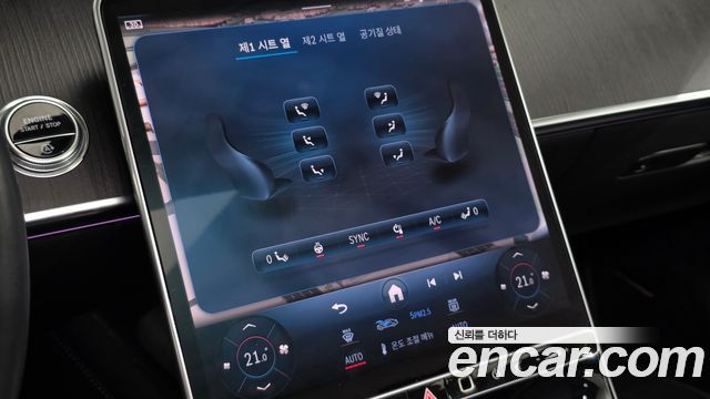 Mercedes-Benz S-Class 2021 — photo 29