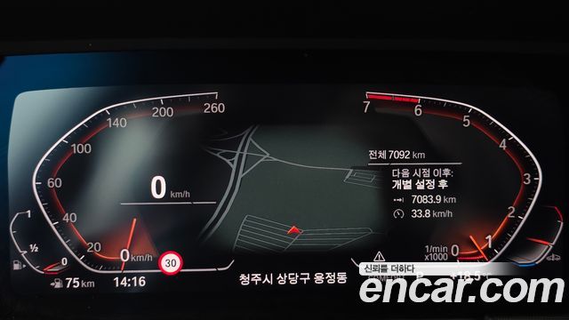 BMW 1-Series 2024 — photo 11