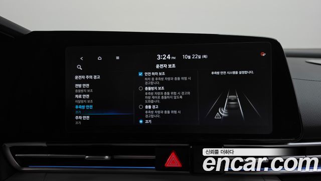Hyundai AVANTE 2021 — photo 32
