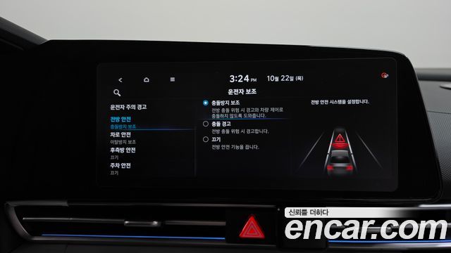 Hyundai AVANTE 2021 — photo 34