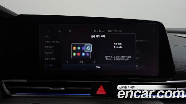 Hyundai AVANTE 2021 — photo 36