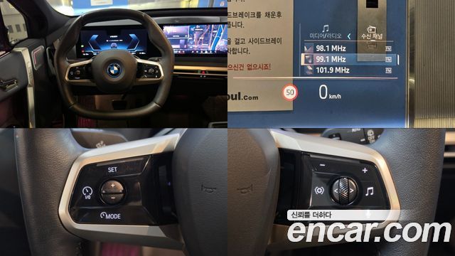 BMW iX 2023 — photo 13