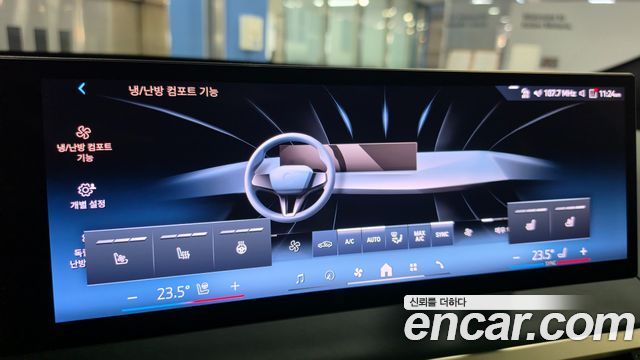 BMW iX 2023 — photo 15