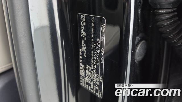 Hyundai Palisade 2022 — photo 27