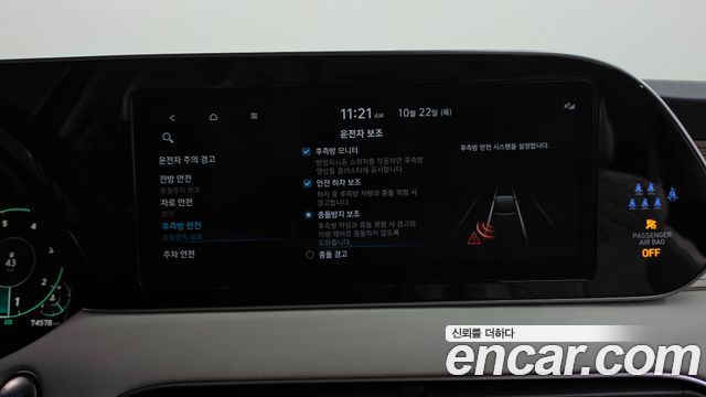 Hyundai Palisade 2022 — photo 33