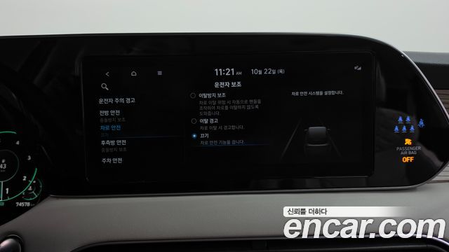 Hyundai Palisade 2022 — photo 34