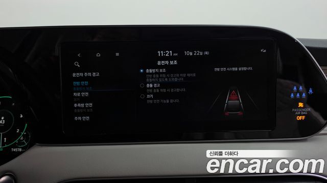 Hyundai Palisade 2022 — photo 35