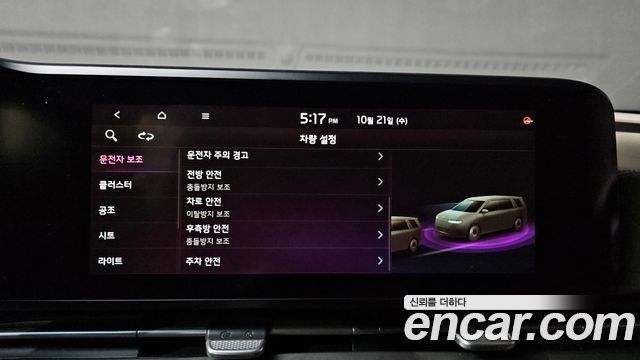 Kia Canival 2021 — photo 22