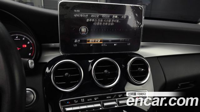 Mercedes-Benz C-Class 2017 — photo 14
