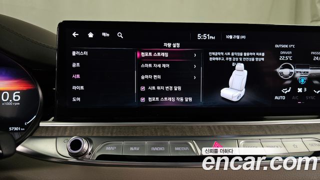 Kia K9 2022 — photo 31
