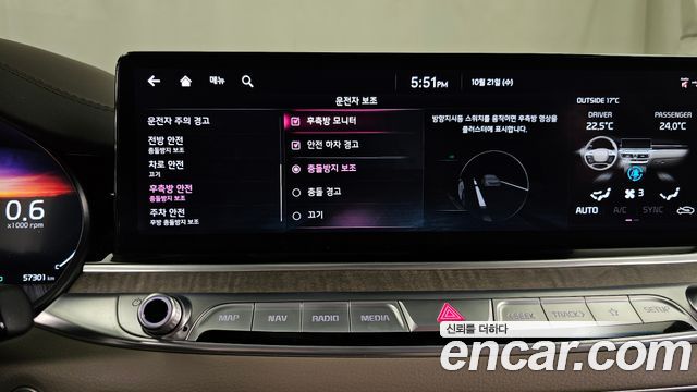 Kia K9 2022 — photo 33