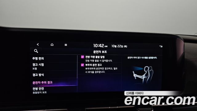Kia Canival 2023 — photo 28