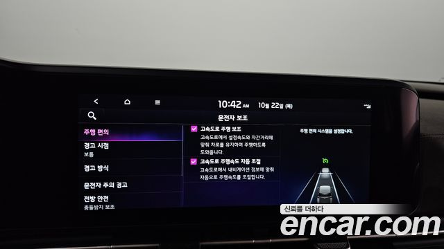 Kia Canival 2023 — photo 29